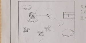 Mario 1