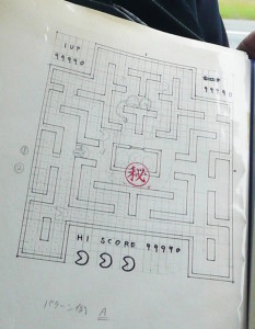 Pac Man 3